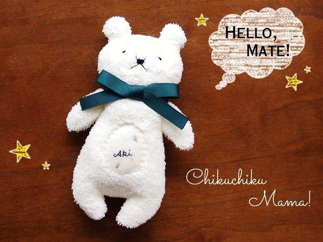 しろくまのぬいぐるみ（ガラガラ）